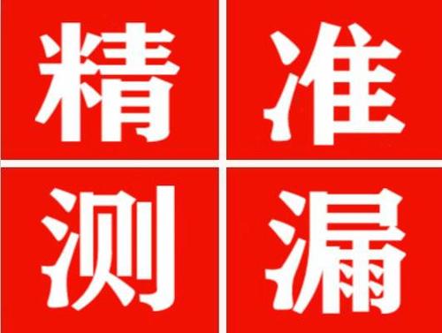 诸城暖气管漏水都是什么原因造成的呢？